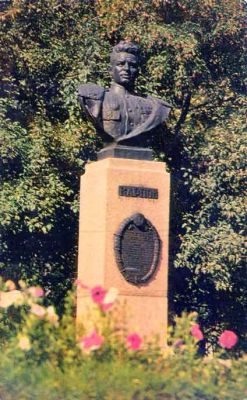 Бюст А.Т. Карпова